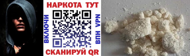 Где купить Гусев ГАШИШ МДМА МЕФ Канабис Cocaine АМФ