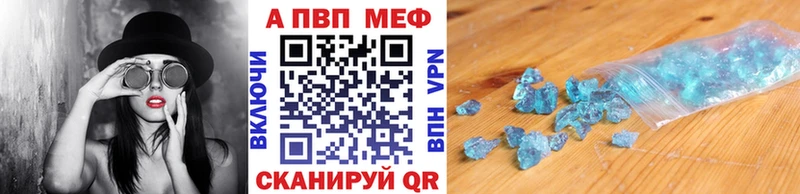 Alfa_PVP Crystall  Гусев 