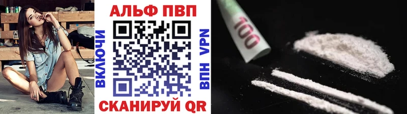 A-PVP крисы CK Гусев
