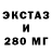 Экстази круглые julia ssdd