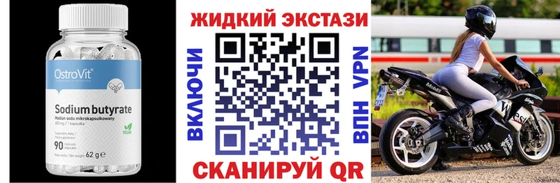 цены мориарти как зайти Бутират буратино Гусев