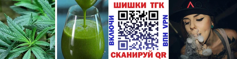 Canna-Cookies конопля  цена наркотик  Гусев 