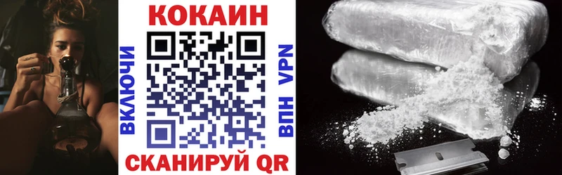 Cocaine 98% Гусев