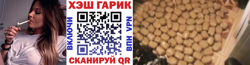 shop наркотические препараты  купить наркоту  Гусев  ГАШ Ice-O-Lator 