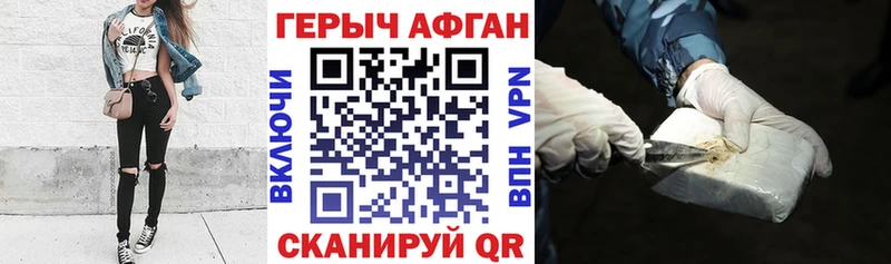 где купить наркотик  Гусев  ГЕРОИН хмурый 