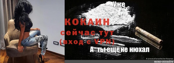 бутик Бородино