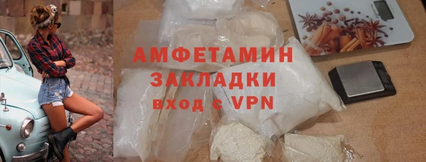 альфа пвп VHQ Богданович