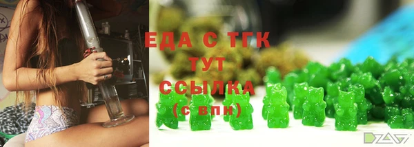 трава Бугульма