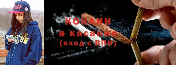 кокс Богородск