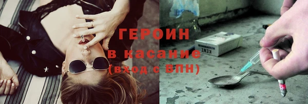 кокс Богородск