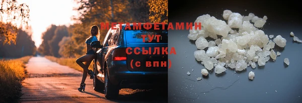 трава Бугульма