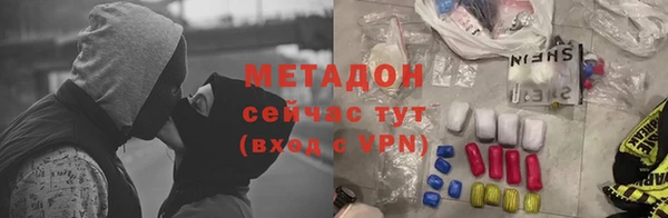 кокс Богородск