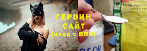 кристаллы Бронницы