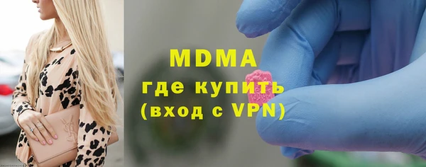 альфа пвп VHQ Богданович