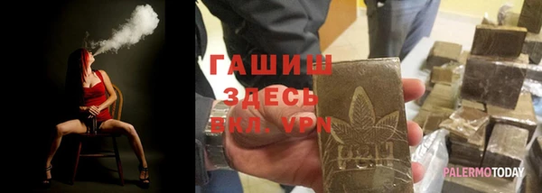 кристаллы Бронницы
