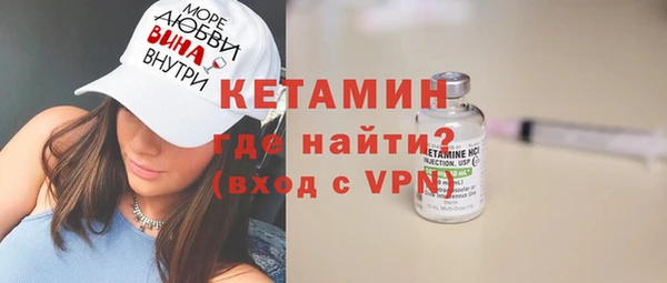 альфа пвп VHQ Богданович