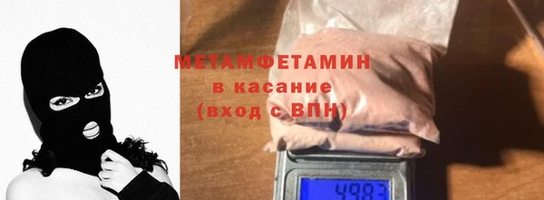 кристаллы Бронницы