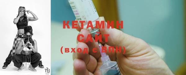 кокс Богородск