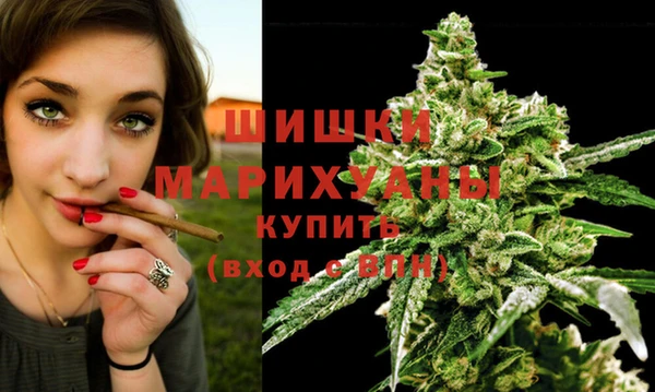 трава Бугульма