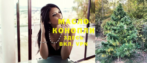 кристаллы Бронницы