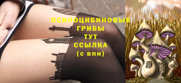 кристаллы Бронницы