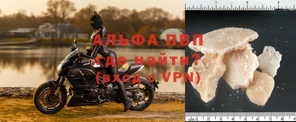 альфа пвп VHQ Богданович