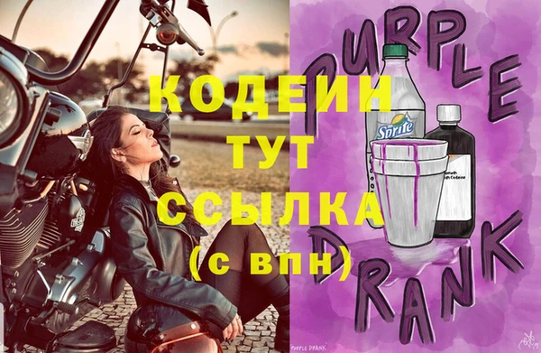 бутик Бородино