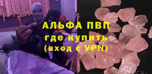 альфа пвп VHQ Богданович