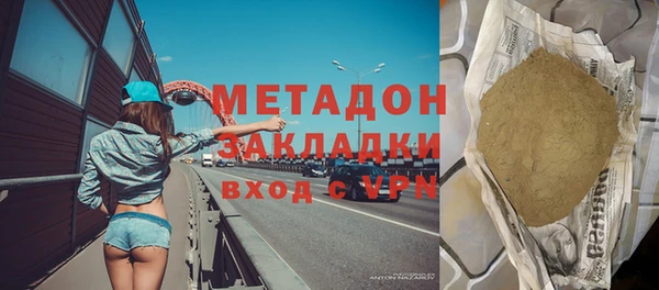 бутик Бородино
