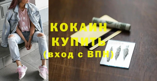 бутик Бородино