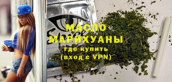 альфа пвп VHQ Богданович