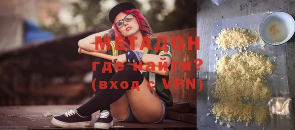 альфа пвп VHQ Богданович