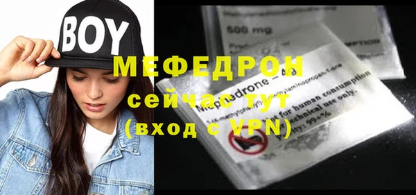 альфа пвп VHQ Богданович