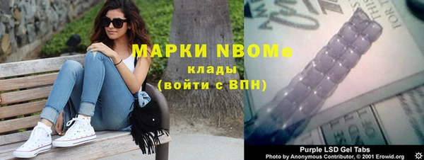 трава Бугульма