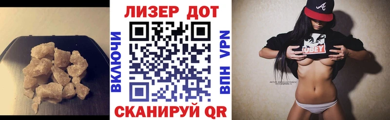 Лсд 25 экстази кислота  дарнет шоп  Гусев 